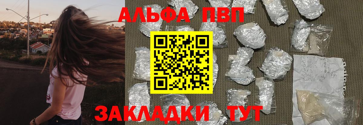 Экстази Краснокаменск