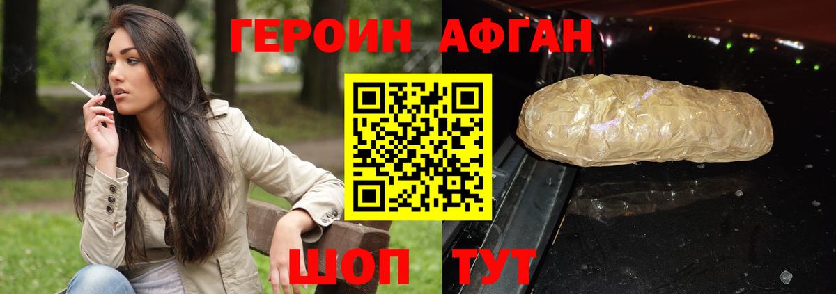 Мефедрон   Краснокаменск  ТГК  Вход с VPN  ГАШ  Каннабис  COCAIN  Лсд 25 