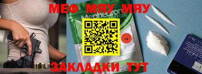 тгк Кимры