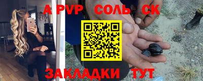 мефедрон мука Комсомольск-на-Амуре