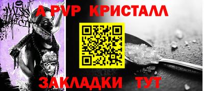 spice Кинель