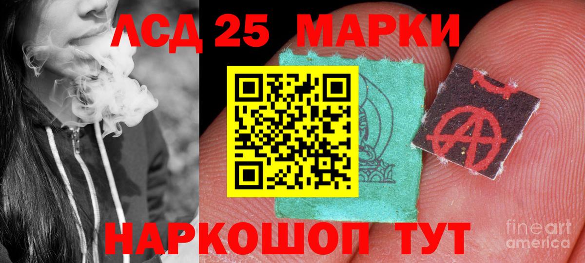 Краснокаменск  LSD-25 экстази ecstasy  ЛСД экстази кислота  Вход с VPN 